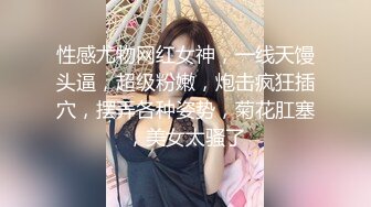 【最新??反差萝莉】海角惊现反差婊『胡九万』粉丝珍藏私拍 穿婚纱被爆操正爽的时候 老师电话打过来被吓喷水 高清720P原档