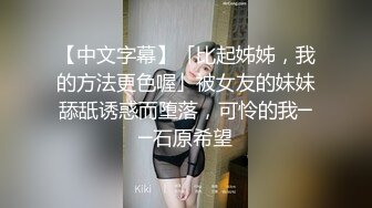 推特60W粉絲網黃潮妹「kitty」露臉性愛私拍 巨乳臺妹玩幻龍玩具插到噴水不止