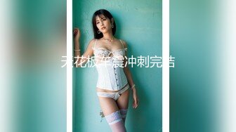  肉丝高跟伪娘 骚逼出水了 啊啊操死了 大吊女装教师为了稳固教师的职位对同事隐藏男娘的真实身份