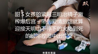 甜Ｓ女孩的紧贴三明治精子激榨爆后宫～带到爱情旅馆就算迎接天明也不停下的火热到死的脸溶腔湿中出性交