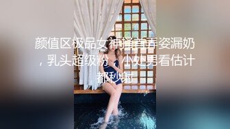 北京美女模特与意大利男友穿黑丝情趣内衣客厅卫生间做爱