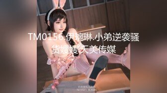 MPG-0119醉酒美女敲错门被操