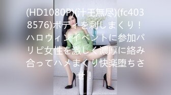 【新速片遞】  顶级尤物美少女！ 细腰美乳粉穴！白丝袜高跟鞋，厕所假吊骑乘位插穴，高潮喷水，5小时激情不断，极度诱惑[1.77G/MP4/05:31:52]