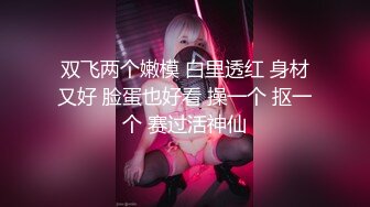 TMTC005 天美传媒 与双胞胎妹妹的邂逅 李娜娜