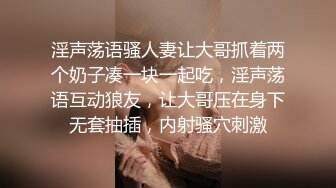 ❤️重磅炸弹！OF巨乳肥臀肉感十足高颜值网红Coser可萌可御网黄女神【含羞的心】订阅私拍视图福利