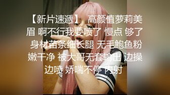 性感啦啦队体操服 撅高高屁股顶宫灌精