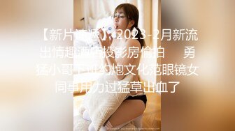 好身材俏脸美女在健身房遭遇偷拍 大奶美女不生气反而直接发骚主动舔肉棒乳交 全裸跑步机被干得嗷嗷叫