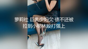 00后学妹下面流牛奶