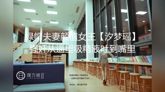 呻吟声听了麻酥酥的可爱双马尾露脸漂亮学生妹被排骨大叔抓着头发干嘴女上后入多体位狠狠肏不停说不要啊