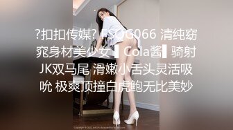 EBWH-031 [自提征用]我的學長女友成為宅男們的獵物 有岡美羽