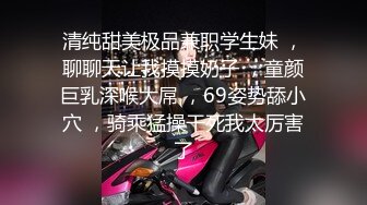 《用利抽插》丰乳肥臀大奶妹，超短裙一把抱住揉奶子