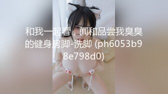 爆机少女喵小吉-蜜桃乌龙