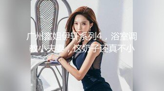 一沓现金酒店买春 23岁小姐姐一对美乳 一线天肥美鲍鱼 骚气逼人极品尤物 人气登顶香艳盛宴