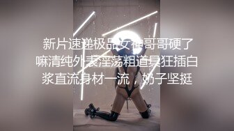 STP22031 清纯甜美大学生小姐姐和中年大叔居家开操  假屌摩擦微毛美穴  骑乘后入抽插边揉奶子  从下往上视角进出抽插