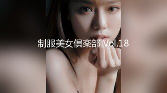 制服美女倶楽部 Vol.18