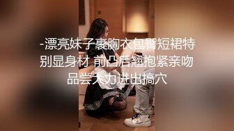 -漂亮妹子裹胸衣包臀短裙特别显身材 前凸后翘抱紧亲吻品尝大力进出搞穴