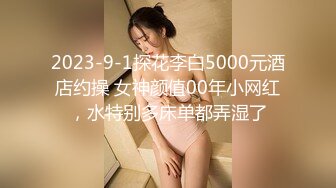 2024年3月推特泡良大神【榜一大哥 】约操各种高颜值美女3P车震VIP福利，房产销售、女邻居人妻杀手推荐2 (6)