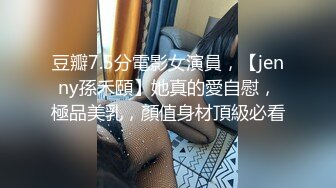 00后小萝莉兼职学生妹清纯乖巧丝袜撕开抠穴残暴输出妹子表情好痛苦