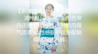 高潮盛宴 最美媚态蜜汁嫩鲍美少女 Yua 情趣白丝女仆掰穴自慰 肛塞后庭极爽高潮满面春光 溢出淫靡白浆 (6)