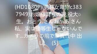 海角社区乱伦大神会喷水的亲姐姐出租房里掐着脖子日她还喊着爸爸操我