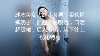 牛仔裤极骚外围女 扒下裤子揉捏奶子 掰穴舔逼扶着沙发后入