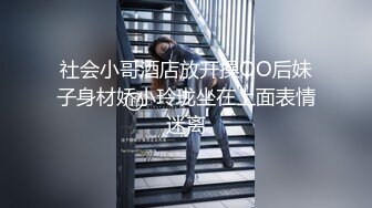 国产麻豆AV 无套系列 MM055 风骚女记者 吴梦梦