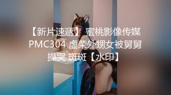 【TM0119】惩罚大奶LO娘亲妹妹 二次元少女两度被强制抽插 #林妙可