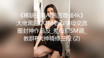 强推荐顶级女模，颜值身材天花板，99年微博网红【抖娘利世】私拍视图，真空连体裙激凸骆驼齿白虎美鲍诱惑十足