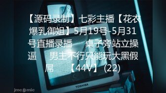 周于希 清純動人的校園制服捆綁主題 皎皎頗白皙攝人魂魄魔鬼身材嬌媚動人