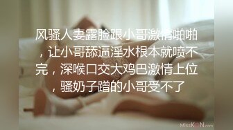 国产片商糖心出品颜值气质美女表妹的淫荡假期 欲求不满干完一次还想要