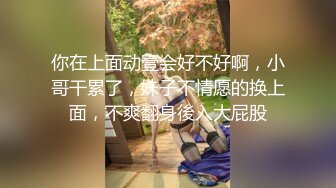 知名游戏女主播 05小萝莉