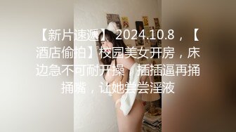 MP4/523MB]帅小伙专攻学生妹，168CM美腿小妞，笑起来舔一脸呆萌，扒掉裙子内裤，蹲着吸屌活很不错