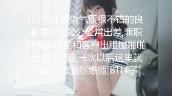 台湾极品美乳留学生跟洋肠男友啪啪啪~身材有够赞