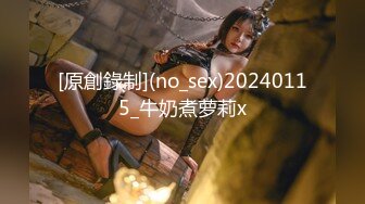 【新片速遞】 蓝色短发新人小姐姐！甜美笑容苗条！黑丝美腿扣穴，从下往上视角插穴，双指插入猛扣