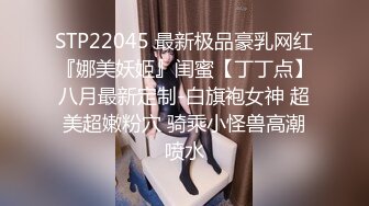 STP26367 本人比照片漂亮，美女再来一炮，上位骑乘操起来舒服，很耐操持续输出爆插 VIP0600