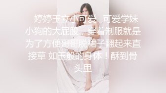 ★☆《极品女神一夜情》★☆约炮PUA大神露脸私拍，酒吧搭讪高颜值气质美女【薇薇】成功开房啪啪超清4K原版