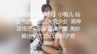 [原創錄制](sex)20240130_轻舞魅影