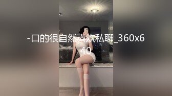 【三级】《美人图》