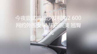 [无码破解]259LUXU-919 ラグジュTV 916