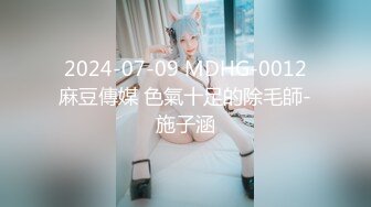 【OnlyFans】2023年6月国人淫妻 爱玩夫妻 换妻淫乱派对②，在马来西亚定居的华人夫妻 老公38老婆36 经常参加组织换妻淫交派对 5