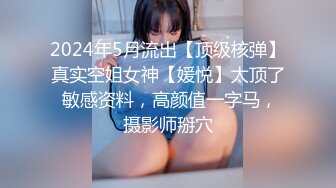 STP26504 《最新流出??极品无码》顶级色影Ed Mosaic 无码性爱影片- 20岁天然E奶妹与哥哥乱伦