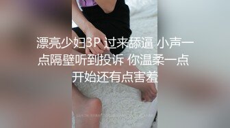 调教母狗小萝莉穿上白金旗袍边走边操 从楼下窗边操到楼上床上 操内射了