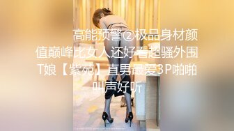 【精品网红】健身博主夏甜啪啪紫薇+高颜值网红小波多自摸 无套后入大肥臀