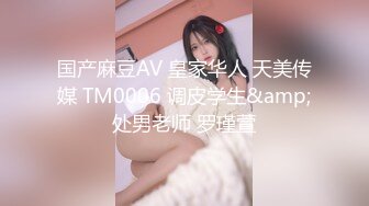 极品巨乳少妇【天上人间】合集，巨乳抖奶诱惑 约炮友互相口交啪啪【29v 】 (26)