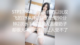 情趣女仆 极品高颜值SSS级甜美女神▌婕咪 ▌拿主人的小熊自慰被发现 揉搓嫩穴舒畅娇吟激情挑逗