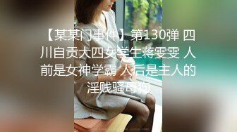 起点传媒 性视界传媒 XSJKY028 春节与美豔房东