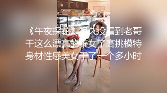 ED Mosaic 20岁现役白虎女大生完美胸型 想应征工读生面试