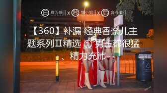 2024年9月最新流出，【印象足拍32期 第一期】，妹妹非常清纯，C罩杯美乳又白又大，害羞的样子可爱