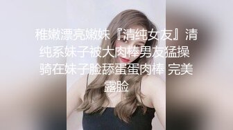 两个高颜值01女大学生闺蜜寝室玩激情 黑丝美乳粉穴激情四射 互相玩粉穴美乳 玩具插浪穴 叫声酥软OK 高清源码录制