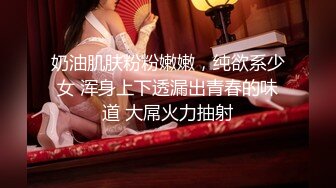 【极品私密流出】极品推特黑丝女神『CD小姐姐』激战粉丝特辑 商务酒店约炮粉丝 各种激情乱操 高清720P